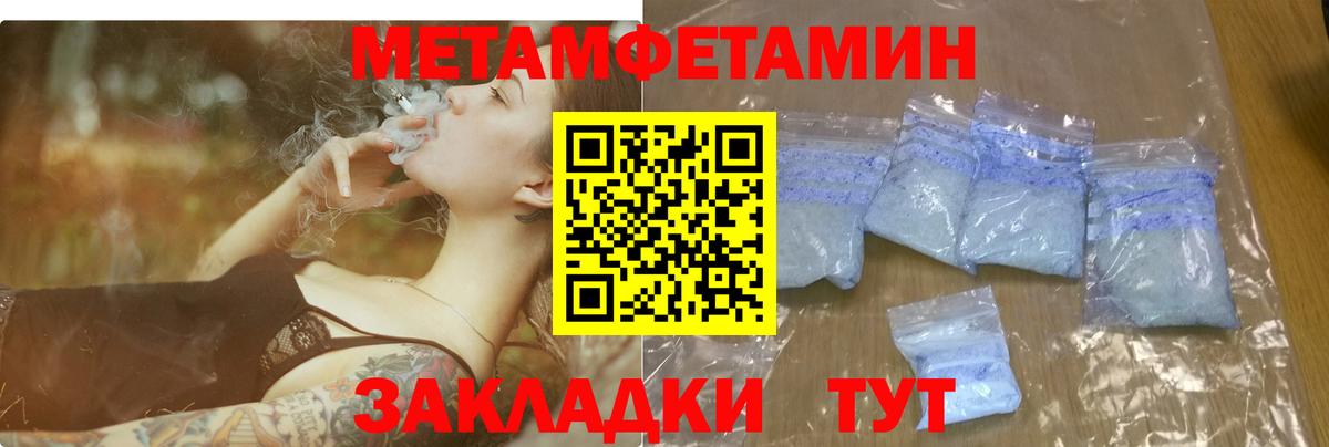 АМФ Розовый  Вход с VPN  Amphetamine  Костомукша 