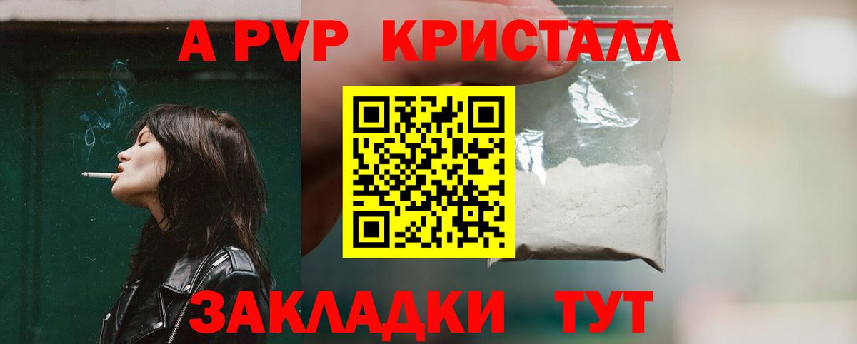 Альфа ПВП СК Костомукша