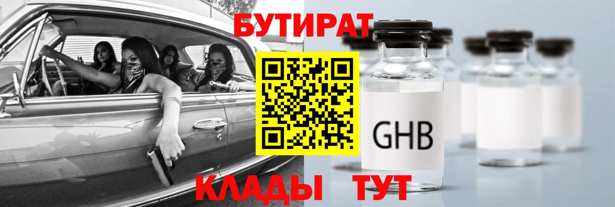МЕФ кристаллы  COCAIN  Костомукша  Вход с VPN  A-PVP СОЛЬ кристаллы  ГАШИШ  Канабис  МЕТАМФЕТАМИН 