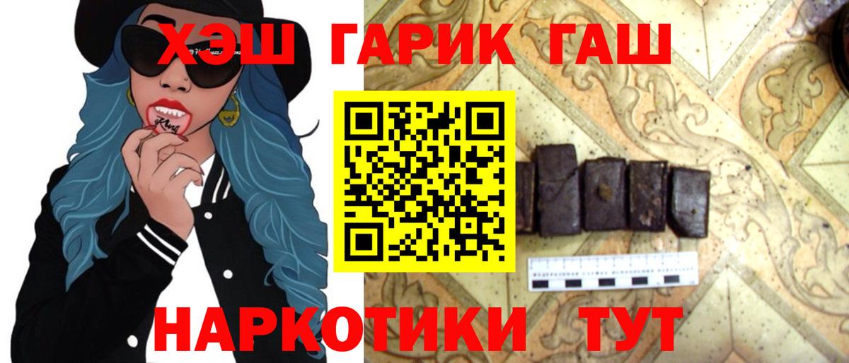Костомукша  как найти наркотики  Вход с VPN  ГАШИШ хэш 