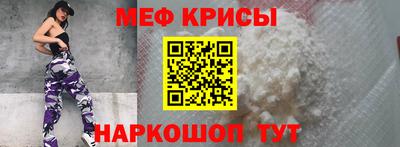 кристаллы Кунгур