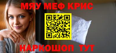 соль ск Кулебаки