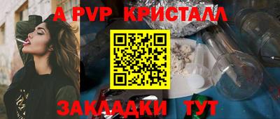 соль ск Кулебаки