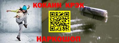 кристаллы Кунгур