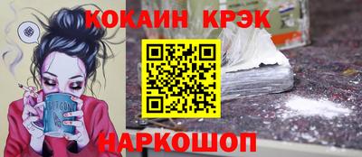 соль ск Кулебаки