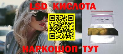 кристаллы Кунгур