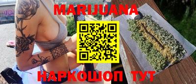дистиллят марихуана Кумертау