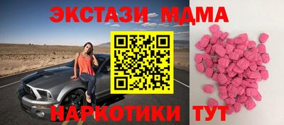 кристаллы Кунгур