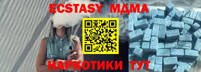 кристаллы Кунгур
