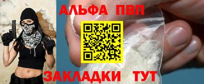 соль ск Кулебаки