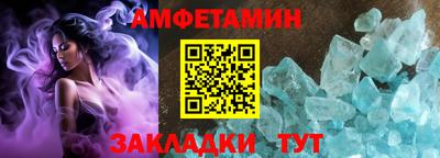соль ск Кулебаки
