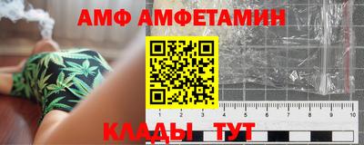 кристаллы Кунгур