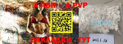 кристаллы Кунгур