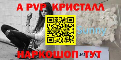 кристаллы Кунгур