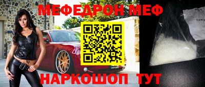 кристаллы Кунгур