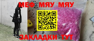 кристаллы Кунгур