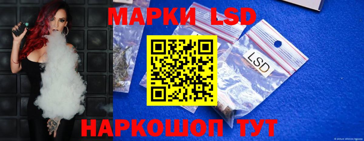 LSD-25 экстази ecstasy  Лсд 25 экстази ecstasy  Вход с VPN  Костомукша 
