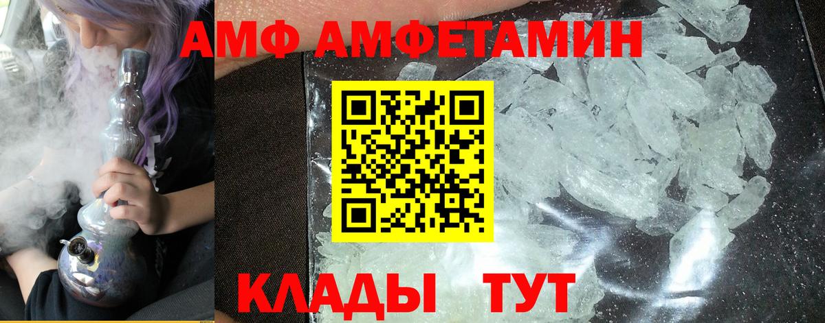 Метамфетамин винт Костомукша