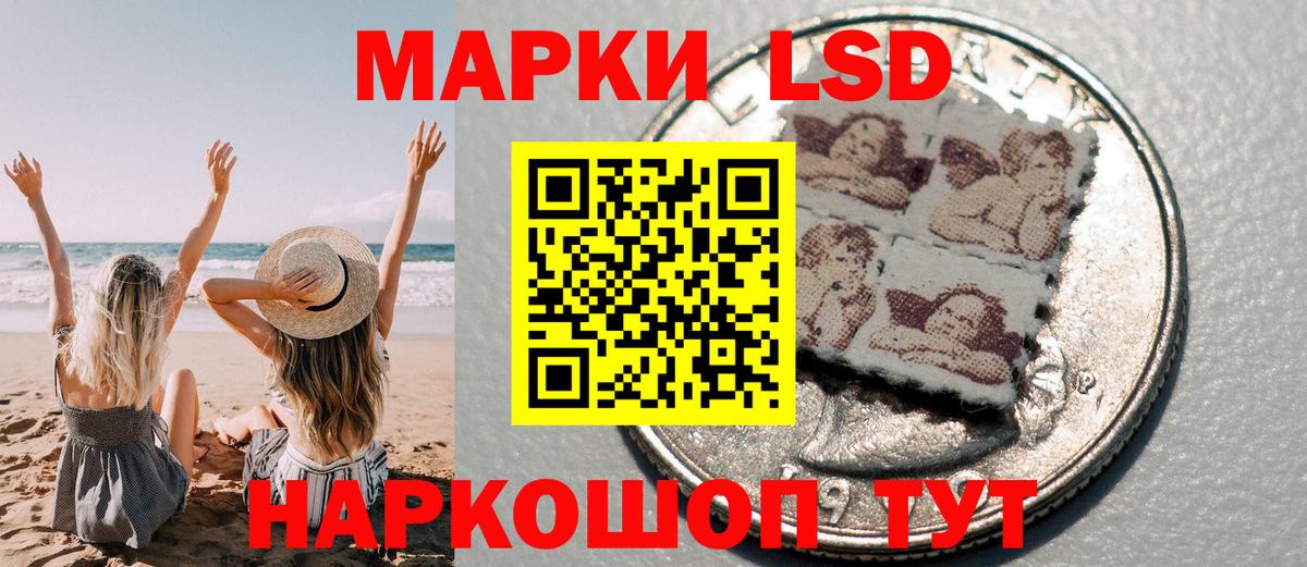 Марки N-bome  Марки N-bome 1500мкг  Вход с VPN  купить наркоту  Костомукша 