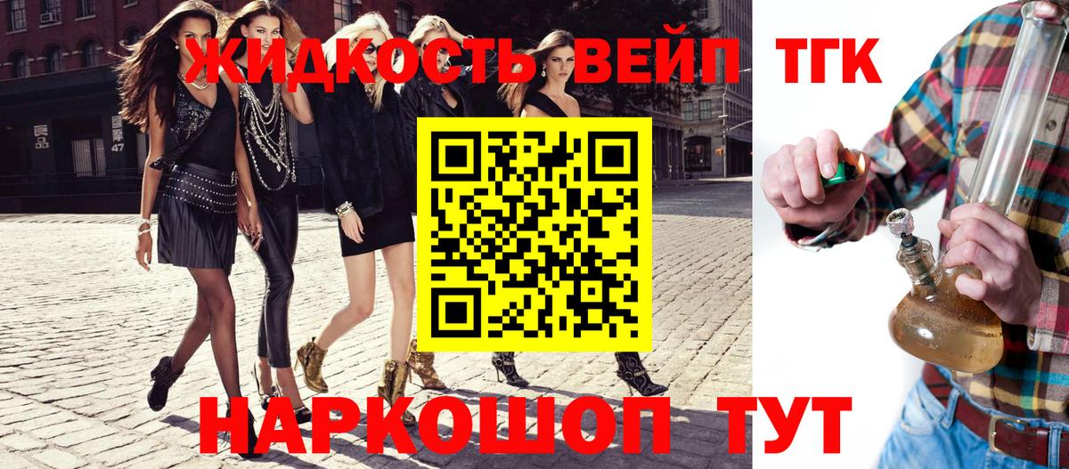 Дистиллят ТГК Wax  цена наркотик  Дистиллят ТГК жижа  Костомукша  Вход с VPN 