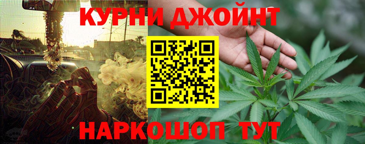 МАРИХУАНА сатива Костомукша